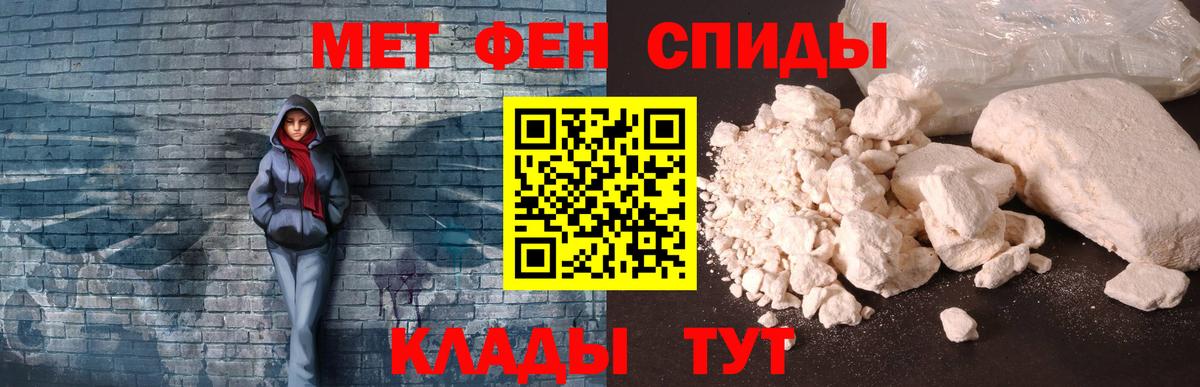 Амфетамин 98%  Амфетамин  Канаш  Вход с VPN 