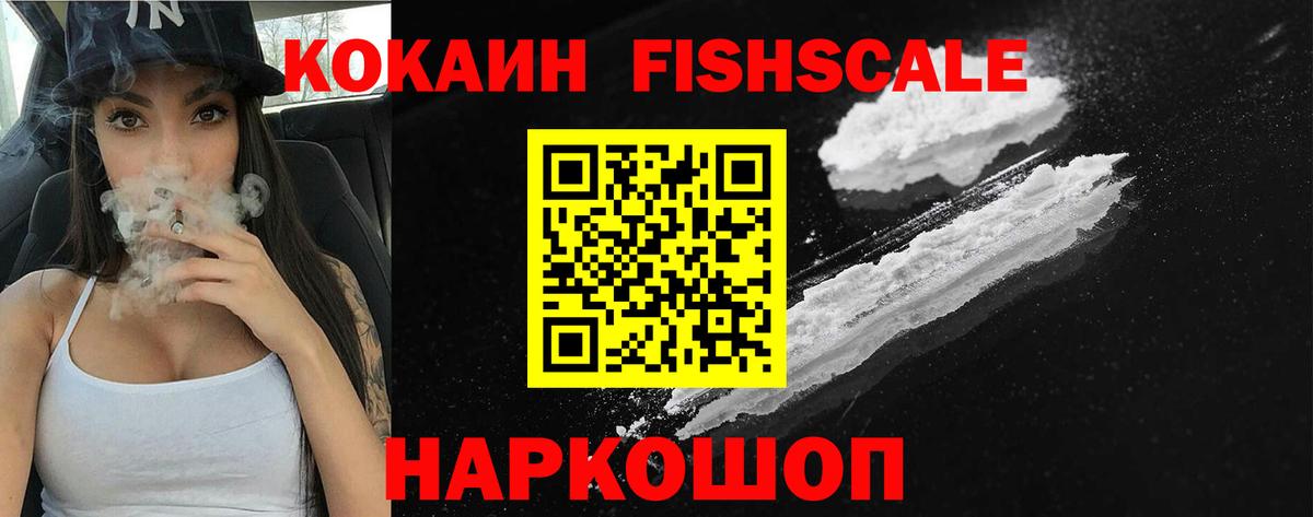 Кокаин Боливия Канаш