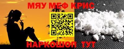 шишки Краснокаменск