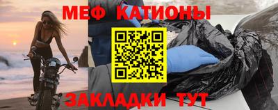 мескалин Краснознаменск