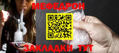 MESCALINE Краснодар
