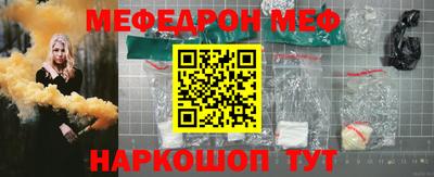 MESCALINE Краснодар