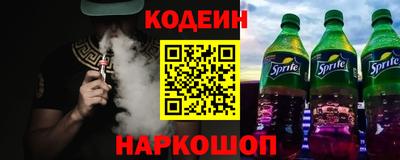 шишки Краснокаменск
