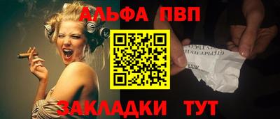 шишки Краснокаменск