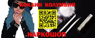 мескалин Краснознаменск