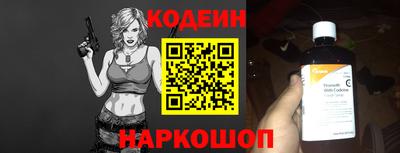 мескалин Краснознаменск