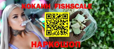 мескалин Краснознаменск