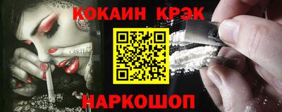 шишки Краснокаменск