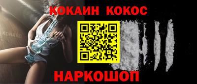 шишки Краснокаменск