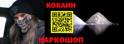 MESCALINE Краснодар