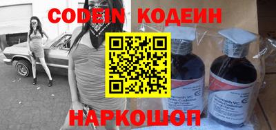 MESCALINE Краснодар