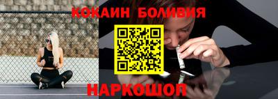 мескалин Краснознаменск