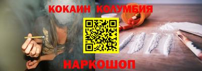 MESCALINE Краснодар