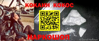 шишки Краснокаменск