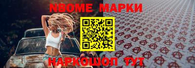 мескалин Краснознаменск