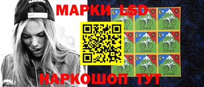 мескалин Краснознаменск
