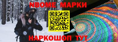 шишки Краснокаменск