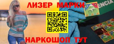 мескалин Краснознаменск