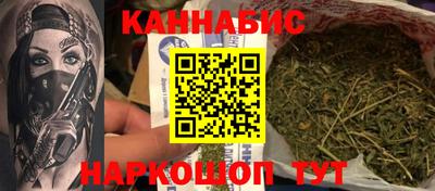 шишки Краснокаменск