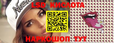MESCALINE Краснодар