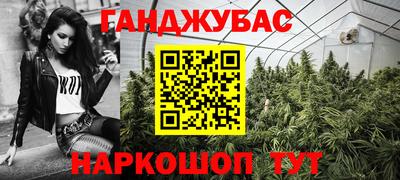 MESCALINE Краснодар