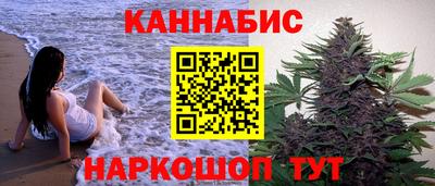 шишки Краснокаменск