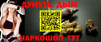 шишки Краснокаменск