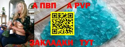 мескалин Краснознаменск