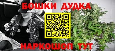 шишки Краснокаменск