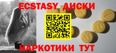 MESCALINE Краснодар