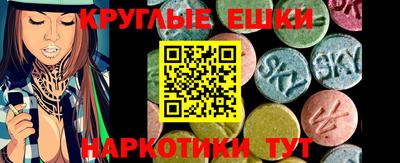 шишки Краснокаменск