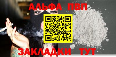 шишки Краснокаменск