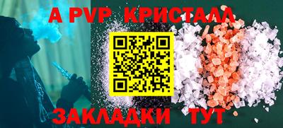 шишки Краснокаменск