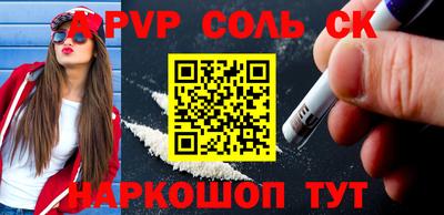 MESCALINE Краснодар