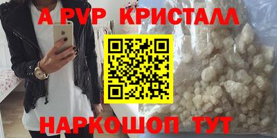 шишки Краснокаменск