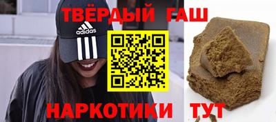 мескалин Краснознаменск