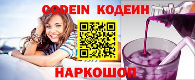 мескалин Краснознаменск