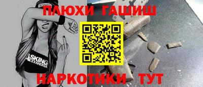 мескалин Краснознаменск