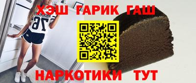 шишки Краснокаменск