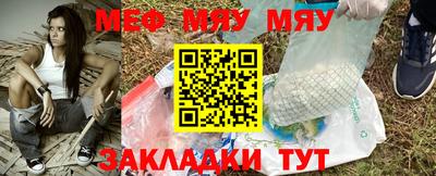 MESCALINE Краснодар