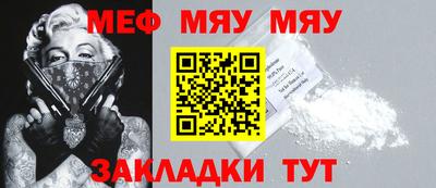 мескалин Краснознаменск