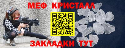 мескалин Краснознаменск