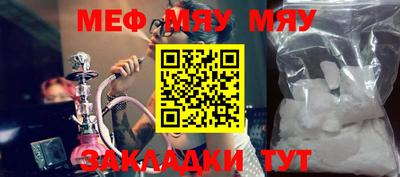 mdpv Янаул