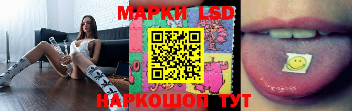 LSD-25 экстази кислота Канаш