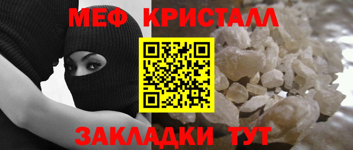 Мефедрон  Канаш