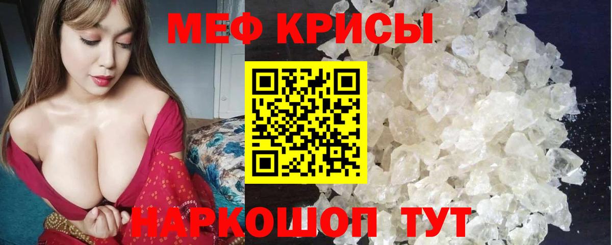 Канабис  Гашиш  Канаш  ГАШ  Мефедрон кристаллы  Вход с VPN  Кокаин 