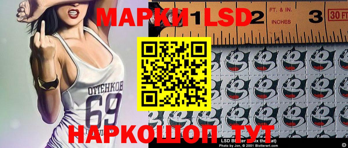 купить   Наркотические марки  Канаш  Наркотические марки 1,5мг  Вход с VPN  Наркотические марки 1,5мг 