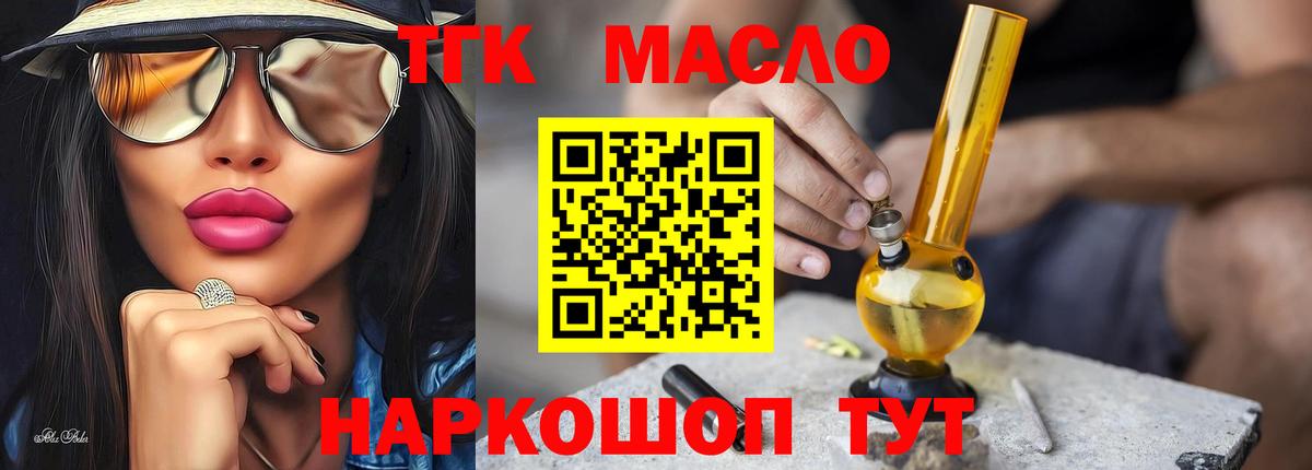 МЕТАМФЕТАМИН Канаш