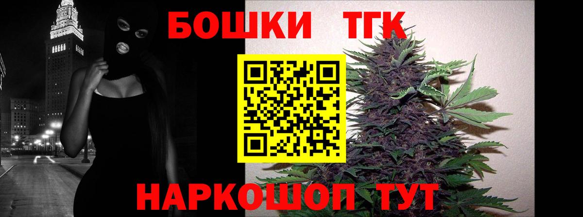 МАРИХУАНА LSD WEED  Вход с VPN  Бошки марихуана VHQ  Канаш  Марихуана White Widow 